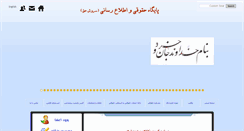 Desktop Screenshot of mohamadyari.com